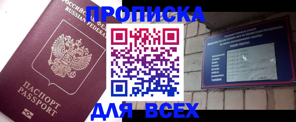 временная регистрация поиск в Навашино