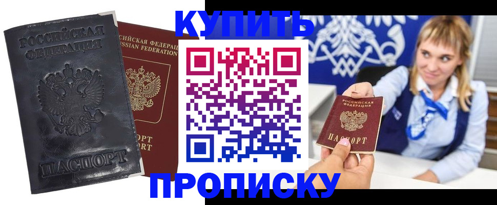 пропишу в квартире в Навашино