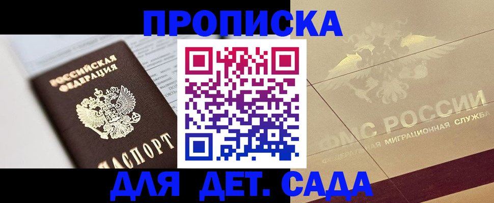временная регистрация 2025 в Навашино